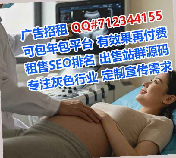 新野代妈装饰工程公司
